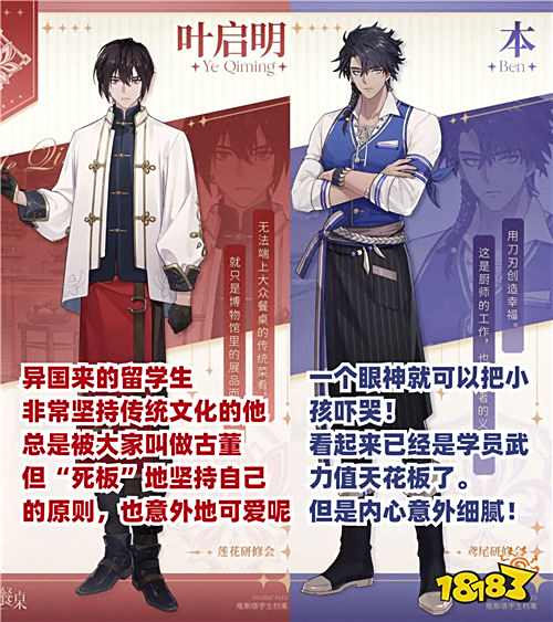 维斯塔的餐桌怎么用女主攻略女性角色 维斯塔的餐桌是不是乙游