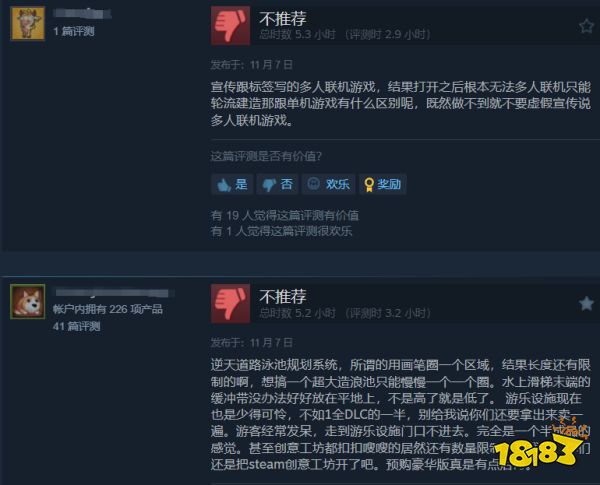 《过山车之星2》Steam评价居然“褒贬不一”，玩家吐槽规划系统太坑！