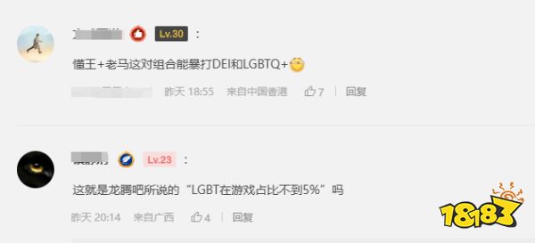 玩家毒舌周刊|誰說這價格貴的，這價格可太棒了！PS5 Pro媒體評分解禁