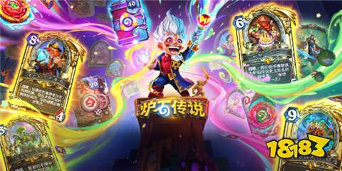 炉石传说2024有什么最新卡组 国服最新最强热门卡组汇总