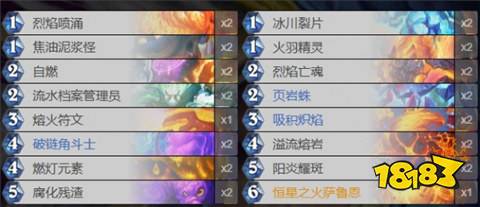 爐石傳說新版本卡組有什么 新版本最強天梯卡組代碼推薦