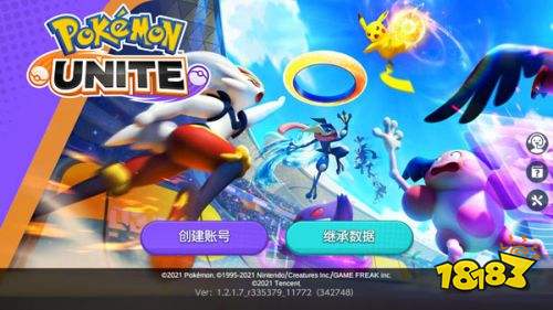 宝可梦大集结手游中文版下载