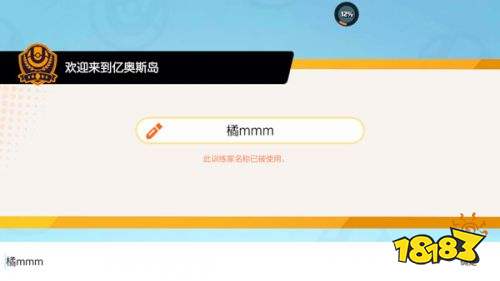 宝可梦大集结手游中文版下载