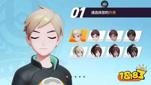 宝可梦大集结手游中文版下载