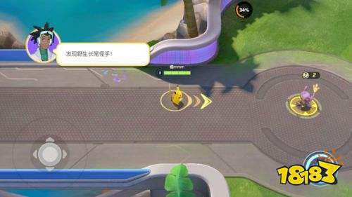 宝可梦大集结手游中文版下载