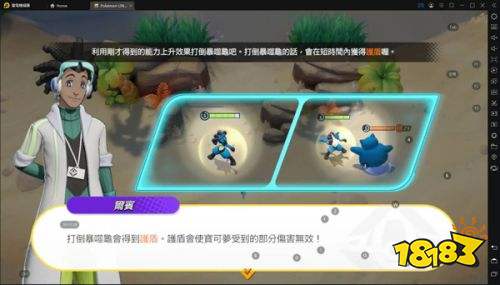 宝可梦大集结正式服下载