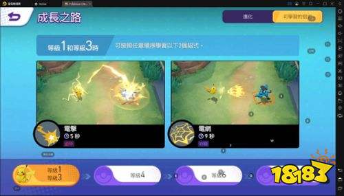 宝可梦大集结正式服下载