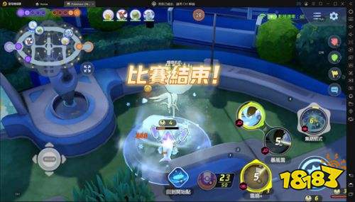 宝可梦大集结正式服下载