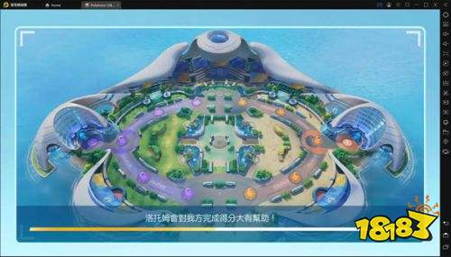 宝可梦大集结正式服下载