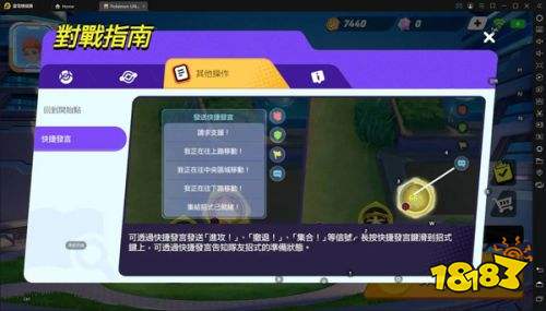 宝可梦大集结正式服下载