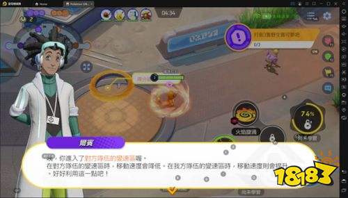 宝可梦大集结正式服下载