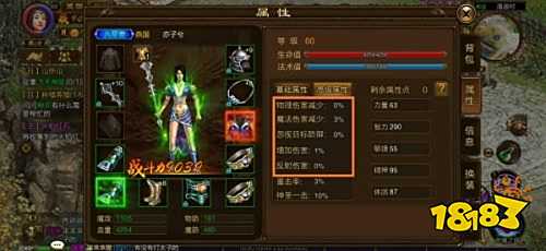 征途手游无限金子版下载