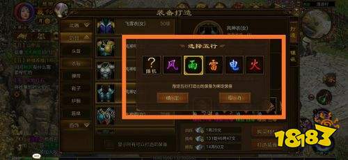 征途手游无限金子版下载