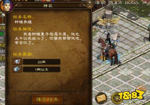 征途手游无限金子版下载