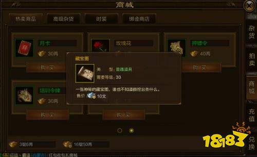 征途手游无限金子版下载