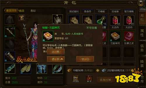 征途手游无限金子版下载