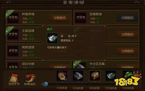 征途手游无限金子版下载