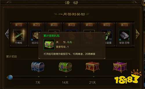 征途手游无限金子版下载