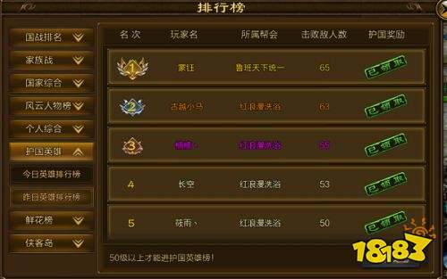 征途手游无限金子版下载