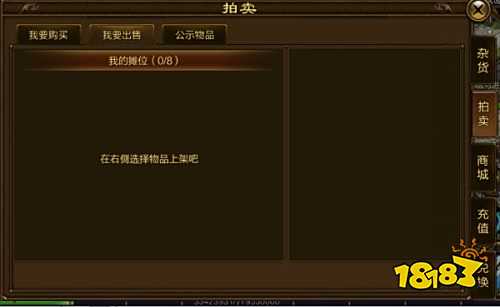 征途手游无限金子版下载