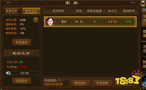 征途手游无限金子版下载