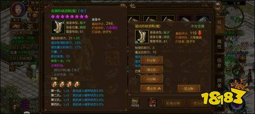 原始征途内部版本最新版