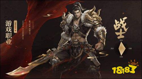 原始征途内部版本最新版