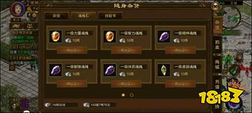 原始征途内部版本最新版