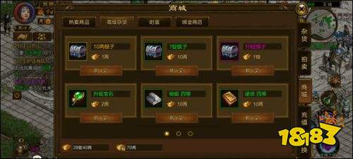 原始征途内部版本最新版