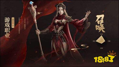 原始征途内部版本最新版