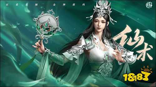 原始征途内部版本最新版