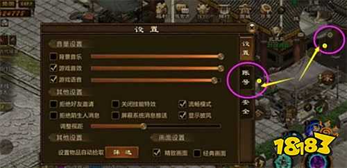 原始征途鬼谷子版下载