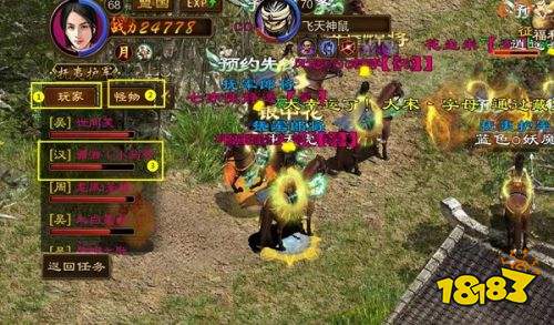 原始征途鬼谷子版下载