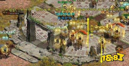 原始征途鬼谷子版下载