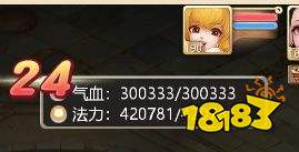 大话西游手游37版本下载