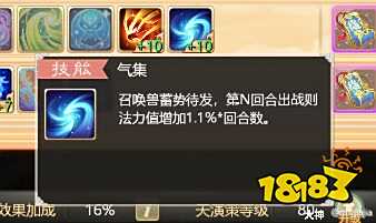 大话西游手游37版本下载