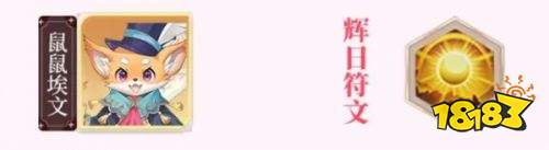 命运圣契犀游版本下载