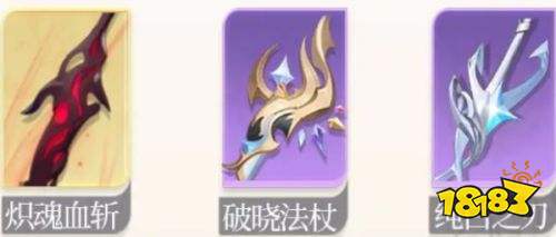 命运圣契犀游版本下载