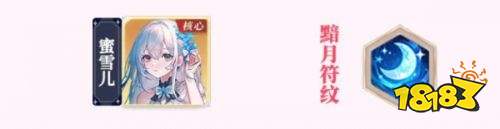 命运圣契犀游版本下载