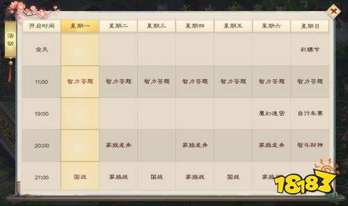 綠色征途巨人懷舊版下載