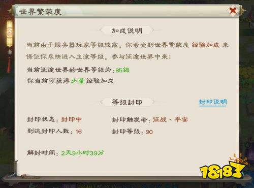 綠色征途巨人懷舊版下載