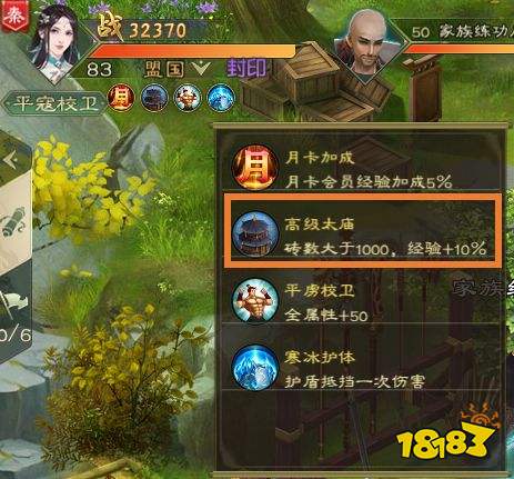 綠色征途巨人懷舊版下載