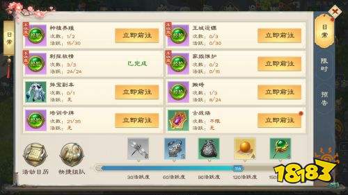 綠色征途巨人懷舊版下載