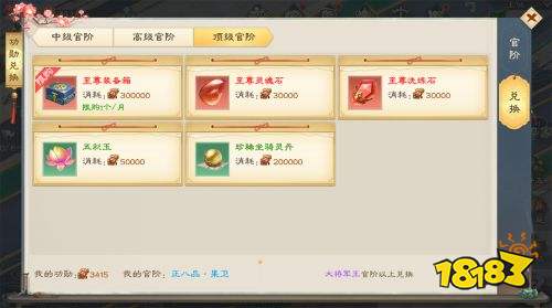 綠色征途巨人懷舊版下載