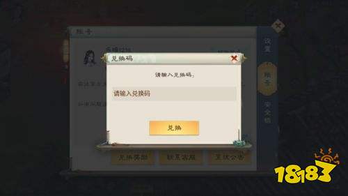 綠色征途巨人懷舊版下載