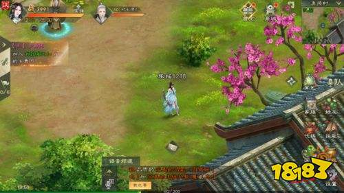 綠色征途巨人懷舊版下載