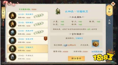 綠色征途巨人懷舊版下載