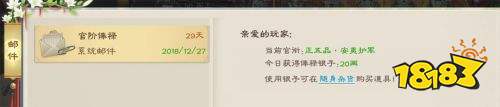 綠色征途巨人懷舊版下載