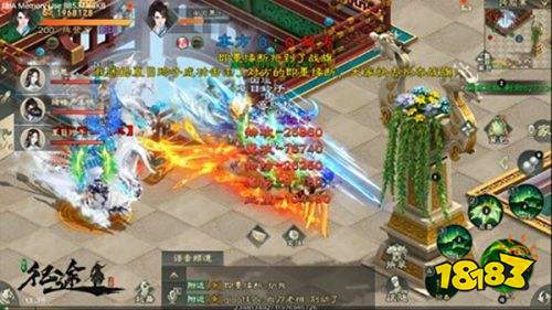綠色征途手游正版下載