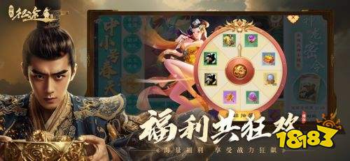 綠色征途手游正版下載